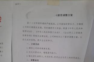 首秀破门的汉密尔顿6年前曾是曼城球童 瓜帅当时曾指导他快速开球